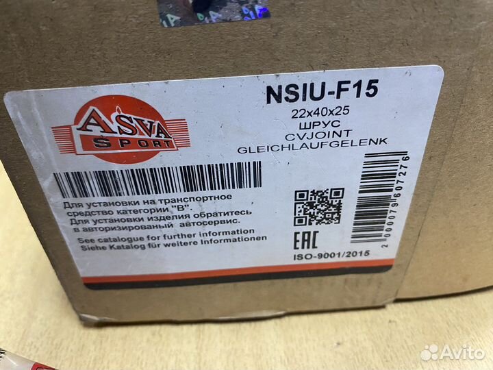 Шрус внутренний левый nissan juke