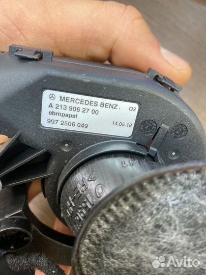 Вентилятор приборной панели Мерседес W213