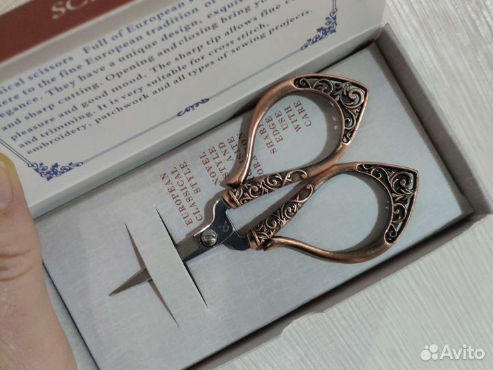 Ножницы для шитья