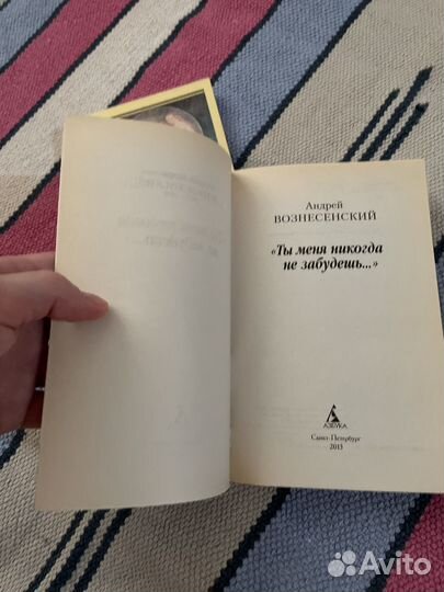 Книги Азбука классика, эксклюзивная классика