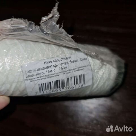 Нить капроновая, белая,d1мм, 250м