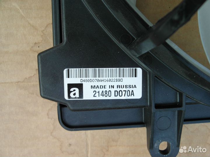 Диффузор радиатора Mitsubishi Outlander 3 2012-22