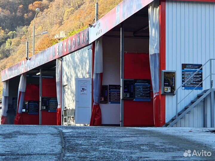 Автомойка самообслуживания