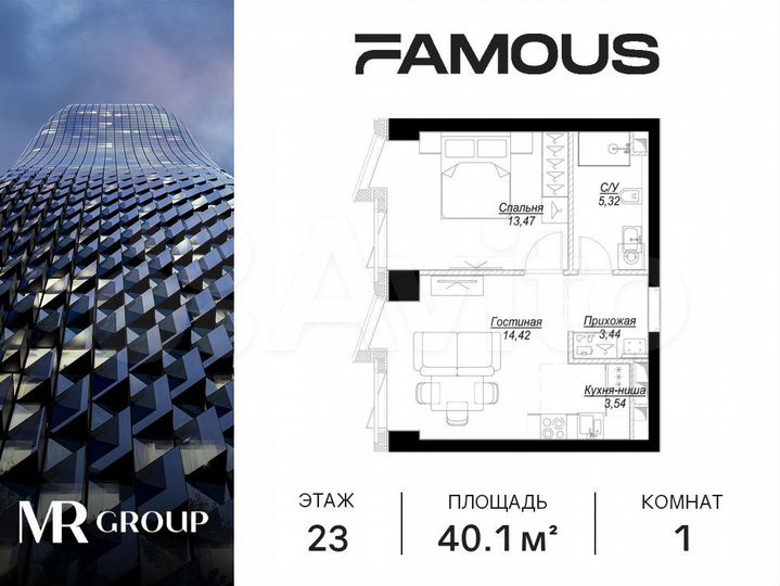 1-к. квартира, 40,2 м², 23/57 эт.