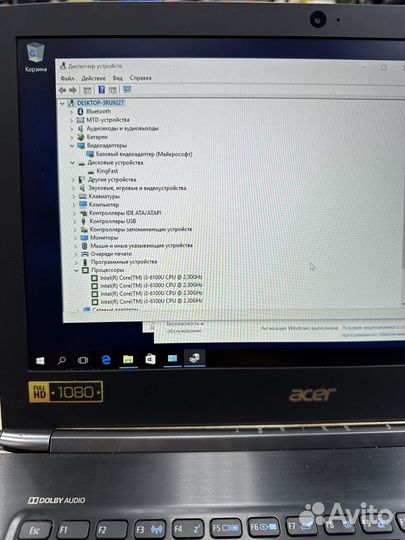 Шустрый ультрабук Acer S5-371 Core i3-6/8/256/FHD