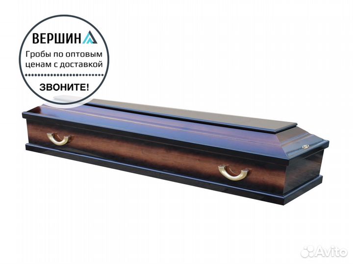 Гробы лакированные