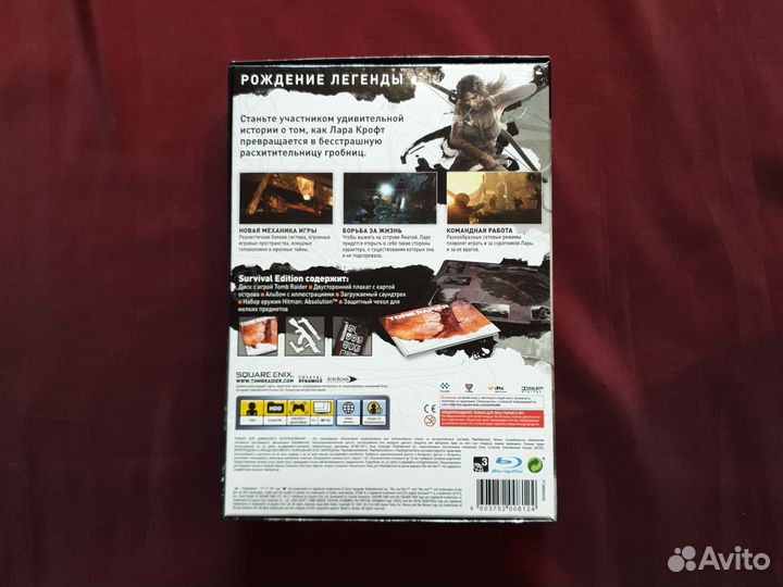 Tomb raider Survival edition для Sony ps3