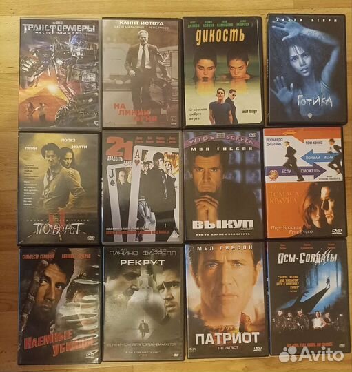 Двд диски с фильмами