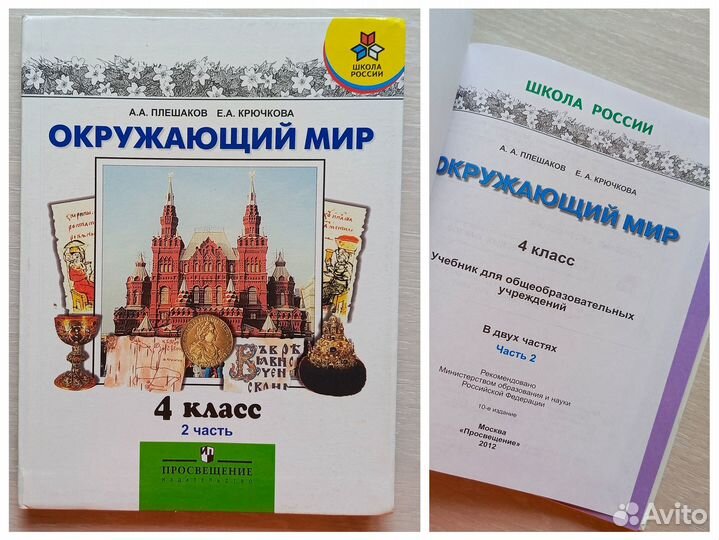 Учебники, рабочие тетради, дидактические материалы