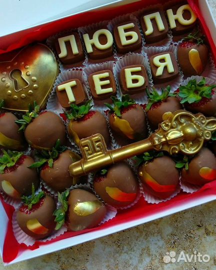 Клубника в шоколаде, подарок девушке