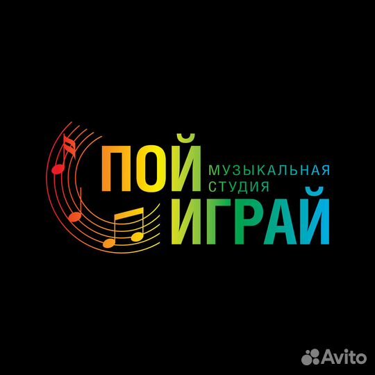 Обучение вокалу, игре на гитаре и др. Химки