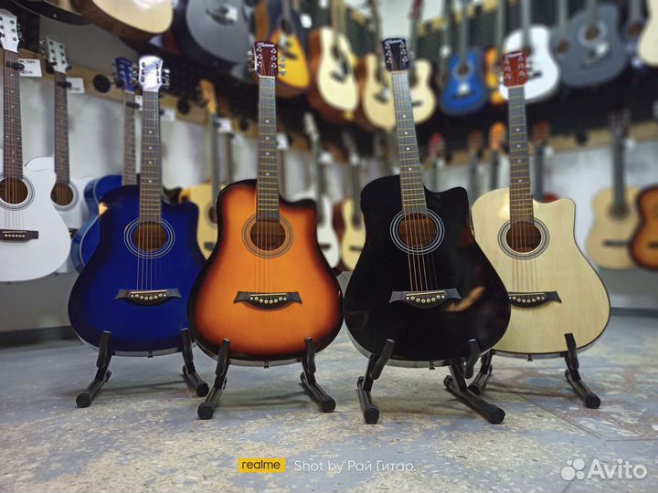 Акустическая гитара