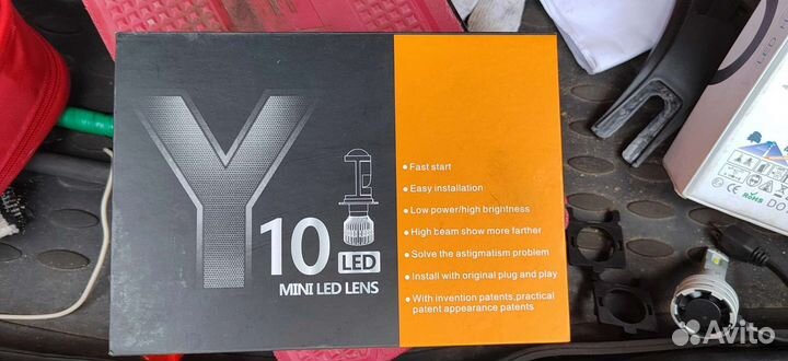 Продам Led лампы с мини линзами Y10 H7