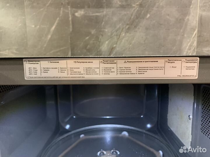 Микроволновая печь LG-MB65R95DIS с грилем