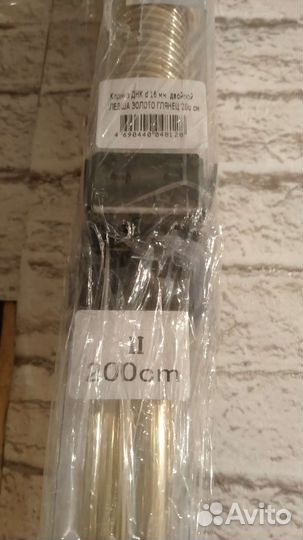 Карнизы для штор