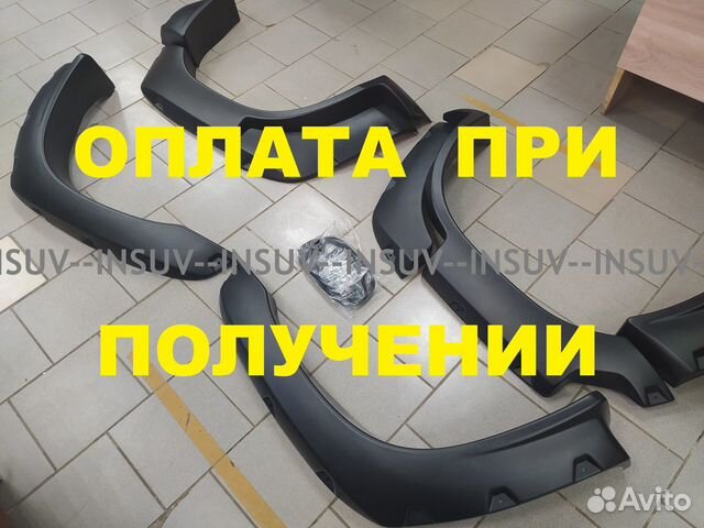 Расширители арок Ниссан Патрол (Nissan Patrol) Y61