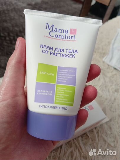 Крем для тела от растяжек