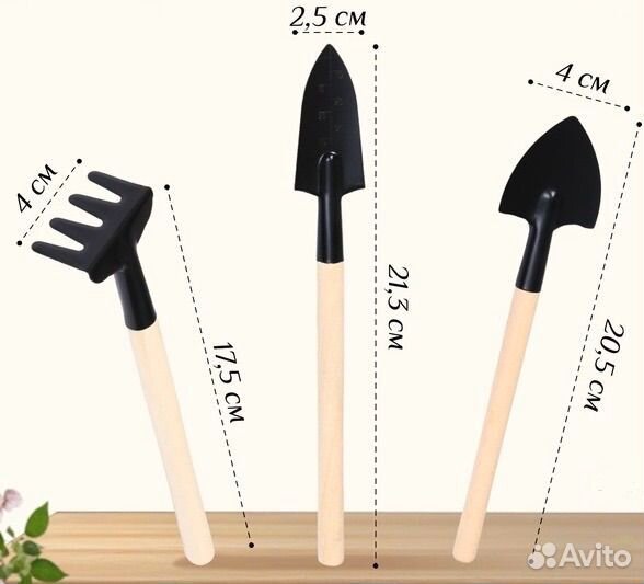 Набор садового инструмента
