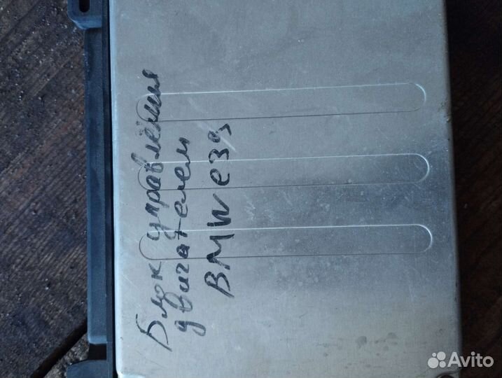 Блок управления двигателем