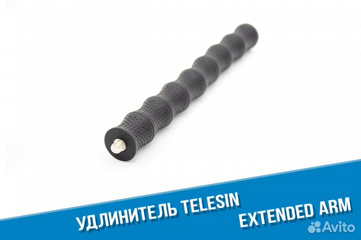 Удлинитель для кольцевой лампы для установки GoPro