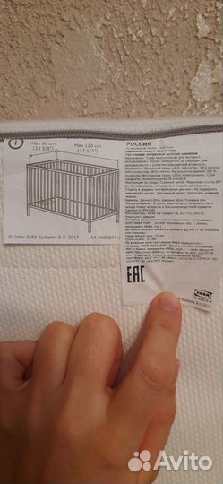 Матрас детский IKEA