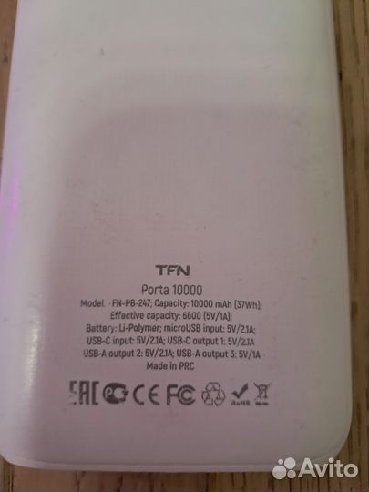 Зарядный блок