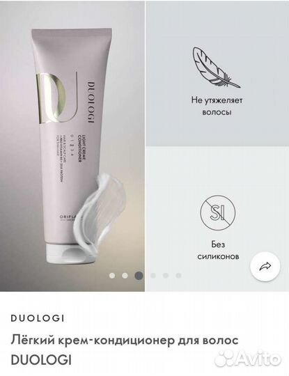 Комплексный уход против выпадения волос