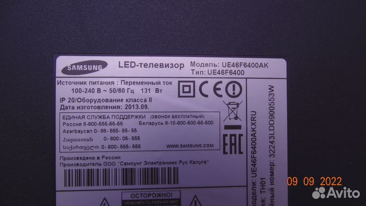 13Y 46nnbsr4LV0.1 R 13Y 46nnbsl4LV0.1 L