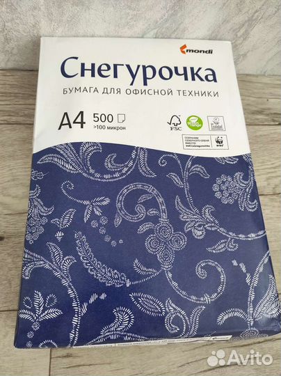 Бумага А4 Снегурочка