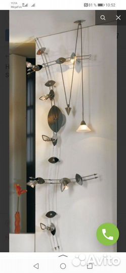 Светильник