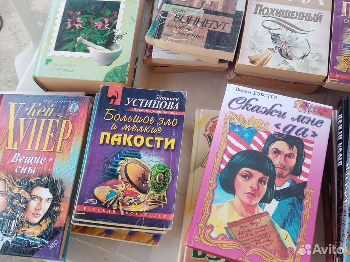 Книги