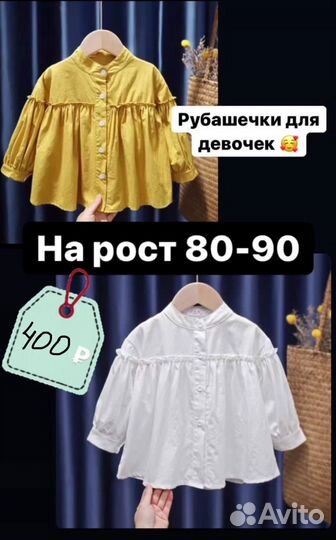 Детская новая одежда