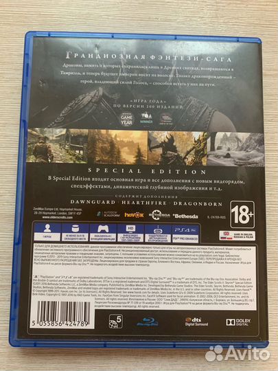 TES V Skyrim Special edition PS4