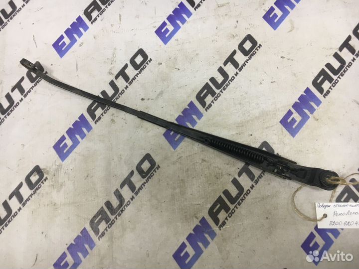 Поводок стеклоочистителя левый Рено Логан