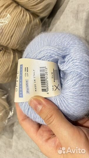 Нитки для вязания lana gatto
