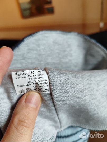 Шапка 3 штуки