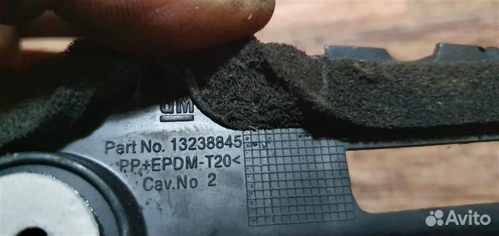 Направляющая заднего бампера левая Opel Insignia