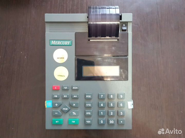 Калькулятор меркурий130к