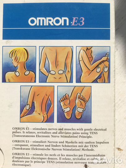 Электромассажер Omron E3 tens