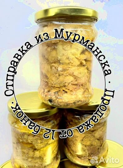 Печень трески вкусная