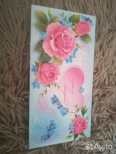 Конверт для денег на свадьбу