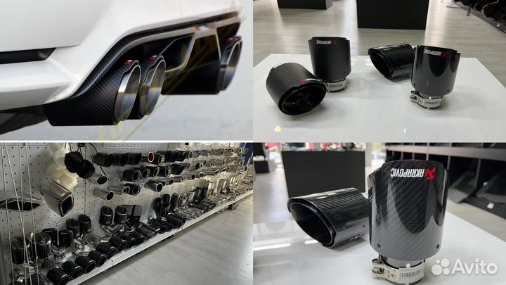 Насадка на глушитель