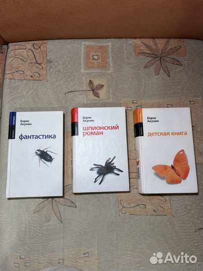 Книги Г. Чхартишвили