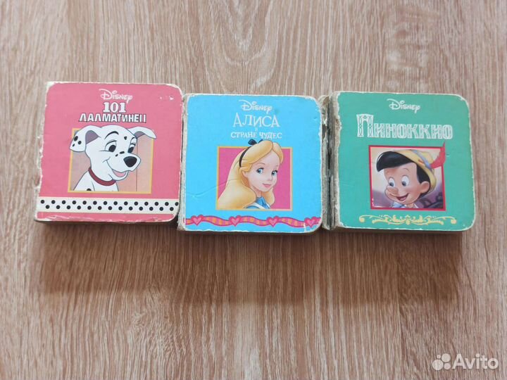 Книги для самых маленьких