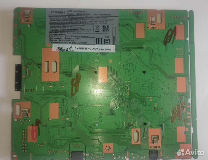 BN41-02635B BN94-13268E от UE49NU7170U