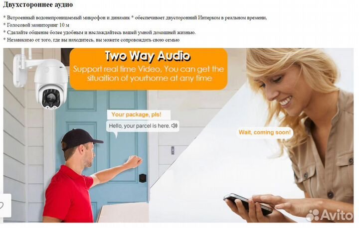 IP Камера 4g 5X CamHi Pro