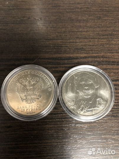 25 рублей юрий никулин простой и цветной