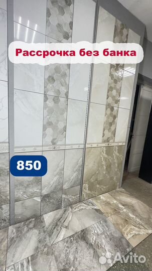 Керамическая плитка для ванной