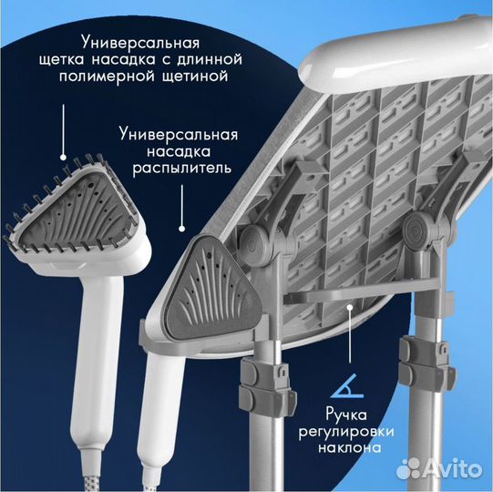 Отпариватель вертикальный напольный VLK