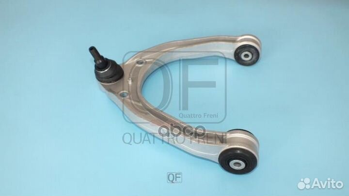 Рычаг audi Q7 QF20D00040 quattro freni